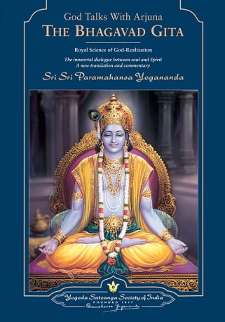 God Talks With Arjuna (Paperback)